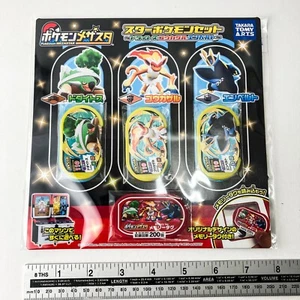 Pokemon MEZASTAR Star Set Torterra Infernape Empoleon Memory Tag TAKARA TOMY - Picture 1 of 7