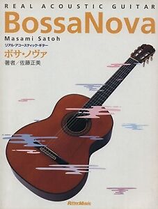 Guitare acoustique réelle Bossa Nova/Masami Sato auteur