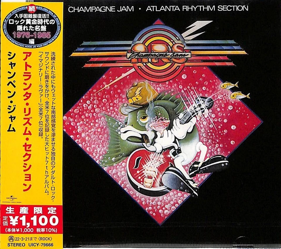 [CD] Champagne Jam Limited Edition atlanta rhythm section UICY79666 Rock NEW - Image 1 of 1