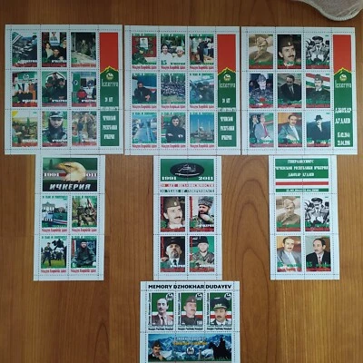 ICKERIYA Dudayev 20 years of Independence CHECHEN REPUBLIC  ICHKERIYA CHECHNYA b - Image 1 of 4