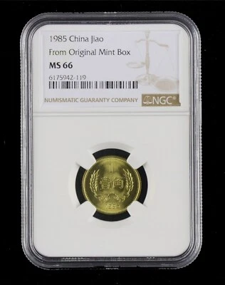1985 China 1Jiao From Original Mint Box NGC MS 66 - Image 1 of 2