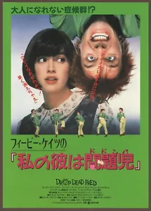 Drop Dead Fred 1991 RARO mini poster volantino Chirashi Ate de Jong Phoebe Cates JP - Foto 1 di 2