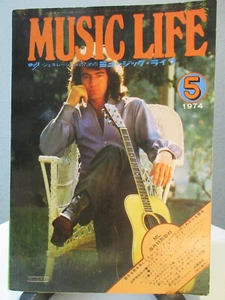 MUSIC LIFE Magazin No. 5 complete incl. Slade (3p) Japan May 1974 - Bild 1 von 19