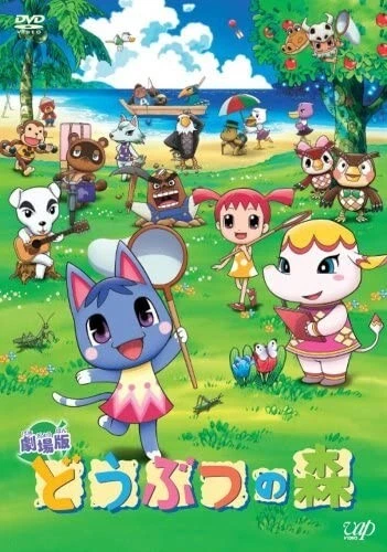 Animal Crossing: Animal Crossing: Animal Crossing The Movie DVD Four Seasons New - Image 1 of 1