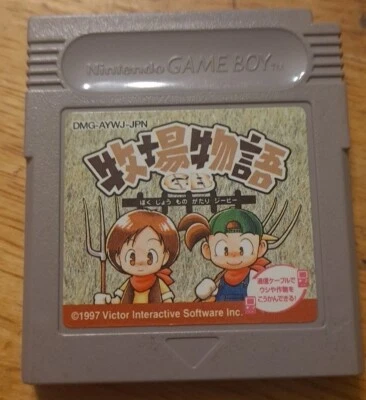 BOKUJO MONOGATARI Harvest Moon Nintendo GAMEBOY DMG-AYWJ-JPN Japón Importación 1997 Foto 1 de 2