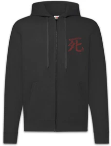 Death Symbol Zipper Hoodie Japan Japanisches Todeszeichen Tod Schriftzeichen - Picture 1 of 2