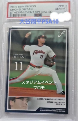 [PSA10] Shohei Ohtani 2016 BBM Stadium Event Special #PR11 Nippon-Ham Japan F/S - Image 1 of 2