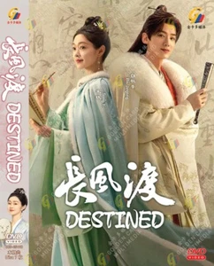 CHINESISCHES DRAMA BESTIMMT 长风渡 VOL.1-40 ENDE DVD ENGLISCHER UNTERTITEL^REGION ALLE - Bild 1 von 6