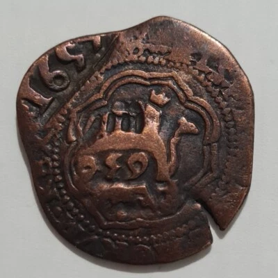 Pirate Money 128 Maravedis ND 1636 - 1654 Felipe Countermark Spain Rare old - Image 1 of 4