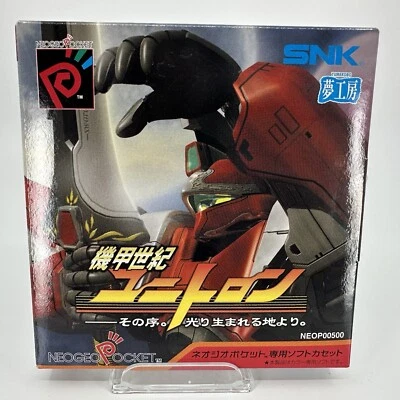 Biomotor Unitron 2 Neo Geo Pocket Color CIB Japan Import Complete - Image 1 of 4