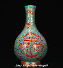 Vase bouteille fleur fengshui 6,8 pouces glacé turquoise Qianlong