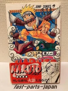 Raro NARUTO Vol.1 1ª edición con manga japonés Obi - Imagen 1 de 12