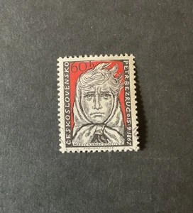 Stamps Czechoslovakia Scott #823 used - Picture 1 of 1