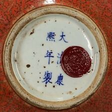 Antique Porcelain Qing Kangxi Festival Red Glaze Long-necked Bottle Vase