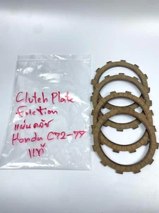 For Honda Clutch Friction Plate Set4PCS 250 305 C77 CA77 CL77 CB77 22201-268-020 - Picture 1 of 14