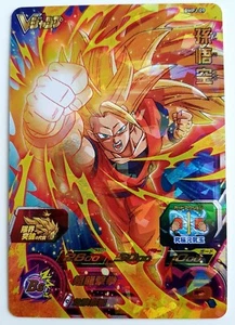 DBZ Karte Super Dragon Ball Heroes Big Bang Mission #BMPJ-09 BANDAI Promo 2021 - Bild 1 von 1