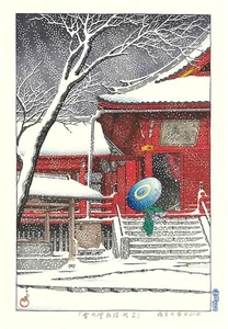 Kawase Hasui - Snow at Ueno Kiyomizudo -Woodblock Print Shin Hanga UKIYOE 1929 - Picture 1 of 1