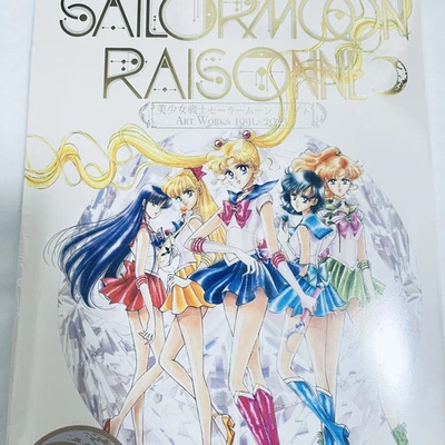 Sailor Moon Raisonne ART WORKS 1991-2023 Japanese Illustration Book NEW