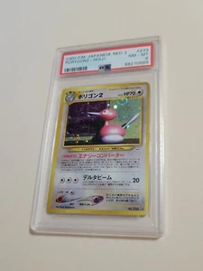 Porygon2 - Pokemon Japanese Neo Revelation #233 - Near Mint to Mint PSA 8 - Picture 1 of 5