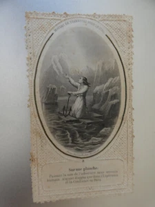 Image pieuse moyens de transport pour le ciel sur une planche letaille 8 - Picture 1 of 1