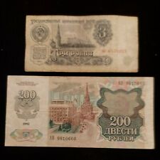 World Paper Money Russia Set 2 Pcs 3ruble 1961 and 200 Ruble 1992 Original #A3-3