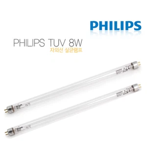 Bombilla Philips TUV 8W G8 T5 Tubo Germicida Ultra Violeta Filtro UV 2 PIEZAS - Imagen 1 de 7