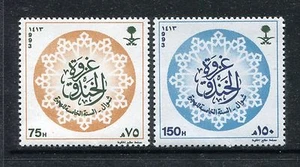 Arabia Saudita 1181-1182, MNH, 1993, Khandaq 2v. x27271 - Imagen 1 de 1
