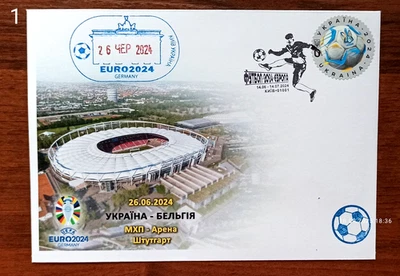 Euro -Football- FDC -June 14, 2024 Ukraine - Image 1 of 4