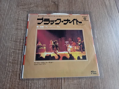 DEEP PURPLE - BLACK NIGHT (LIVE VERSION) 7" 1975 JAPAN WARNER BROS - Image 1 of 4