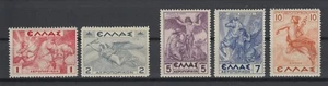 Grecia 1937-1939 ristampa mitologica set completo nuovo nuovo di zecca - Foto 1 di 1