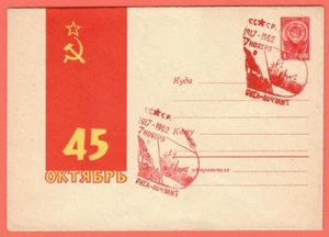 Russland Lettland CCCP 1962 FDC Weltraum Kosmos Propaganda 3061 - Bild 1 von 2