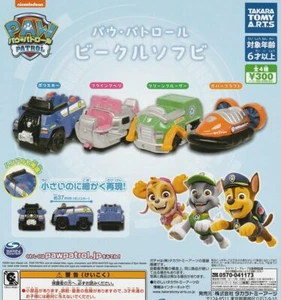 Paw Patrol Vehicle Soft Vinyl All 4 Pcs Set Capsule Toys Gashapon - Picture 1 of 1