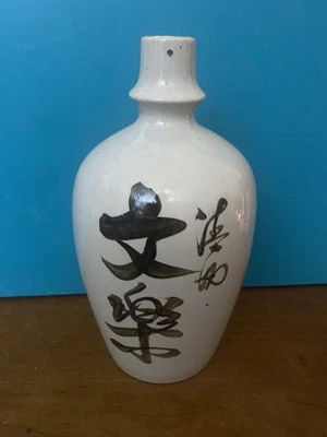 Jarrón de cerámica de gres letras asiáticas decoración del hogar Foto 1 de 4