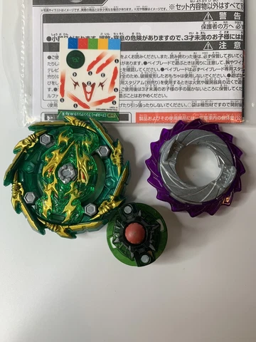 Takara Tomy Beyblade Burst GT B-135 Bushin Ashura Hurricane Keep Ten Arman - #2 Cover