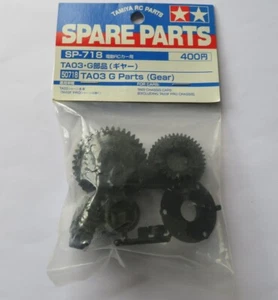 Tamiya TA03 G Parts (Gear) NEW 50718 58182 58185 58188 TA03R TA03F - Picture 1 of 1