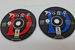 D Das Spiel Horror Videospiel nur Discs Panasonic 3DO Japan vers offiziell  - Bild 1 von 2