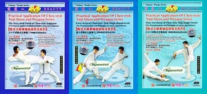 Martial Arts Practical Application Chen Style Tai Chi Taiji Quan Wu Shijun 4DVDs - Picture 1 of 4
