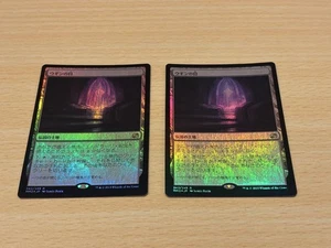 Ugin's Eye Foil Magic The Gathering MtG Japan Set 2 Pieces Used - Picture 1 of 2