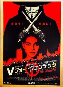 Poster V For Vendetta (Natalie Portman) Giappone B5 2005 Chirashi 7"X10" - Foto 1 di 2