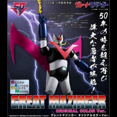 -=] EVOLUTION TOYS - Grand Action Bigsize Great Mazinger Original Color Ver. [=- - Immagine 1 di 4