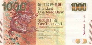 1000 Dollars, Standard Chartered Bank - Dragon - 2013 - Picture 1 of 2