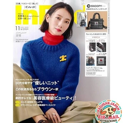 In Red November 2025 w/Snoopy 2-Way Bag Japanese Fashion Magazine w/Tracking - Image 1 of 4