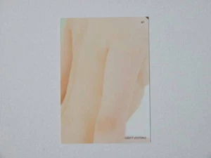 Japanese Idol Trading Card " Masami Ichikawa " Official Genwaku 41 F/S CJ VOL.24 - Picture 1 of 1