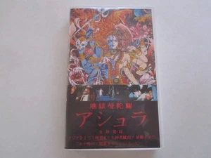 ANJAAM Madhuri Dixit japanese horror movie VHS japan - Picture 1 of 7