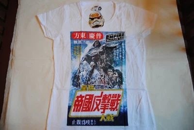 STAR WARS EMPIRE STRIKES BACK JAPANESE POSTER LADIES SKINNY T SHIRT NEW OFFICIAL - Image 1 of 4