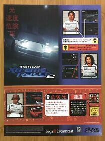 2000 Tokyo Xtreme Racer 2 Sega Dreamcast Vintage Print Ad/Poster Art Extreme