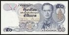 50 baht 90. Urodziny Księżniczka Matka znak wodny Tajlandia 1990 UNC