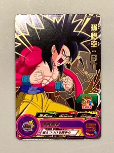 Super Saiyan 4 Son Goku PUMS13-10 P Promo Super Dragon Ball Heroes Card Japanese - Picture 1 of 2
