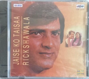 Jaise Ko Taisaa / Rickshawala - RARE RPG 2 IN 1 Bollywood Music CD - Picture 1 of 4