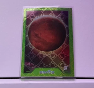 2025 Cardsmiths Space Galactic Ed - #31 Brown Dwarf Jade Gemstone Refractor 28/45 - Bild 1 von 4